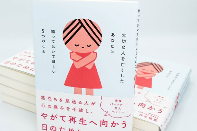 心理学の先端をいく米国心理心理学の修士号を得た公認心理師が監修